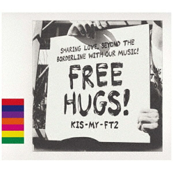 エイベックス・エンタテインメント｜Avex Entertainment Kis-My-Ft2/ FREE HUGS！ 初回盤B【CD】 【代金引換配送不可】