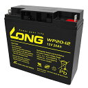 LONGバッテリー｜ロングバッテリー WP20-12 制御弁式鉛蓄電池 UPS 非常電源用 【メーカー直送 代金引換不可 時間指定 返品不可】