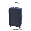 コンサイス｜CONCISE ジッパースーツケースカバー M ネイビー TLG003-NV ネイビー