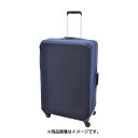 コンサイス｜CONCISE ジッパースーツケースカバー L ネイビー TLG004-NV