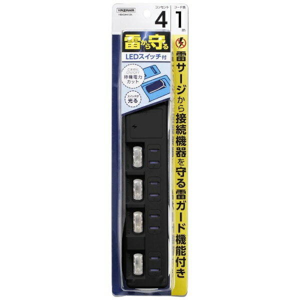 YAZAWA｜ヤザワ 節電タップ ブラック H8KS441BK 1.0m /4個口 /スイッチ付き（個別）