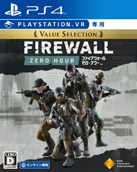 ソニーインタラクティブエンタテインメント｜SIE Firewall Zero Hour Value Selection【PS4（VR専用）】 【代金引換配送不可】
