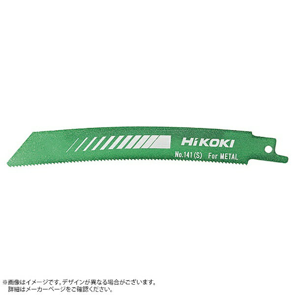 HiKOKI｜ハイコーキ HiKOKI　湾曲ブレードNo．141S（5本入り） 0037-0525