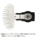 HiKOKI|ハイコーキ HiKOKI 植木バリカン用 ブレードしばふ170mm 00371230