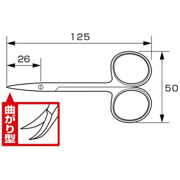 兼古製作所 アネックス　手芸用精密ハサミ　曲がり型125mm 193 2