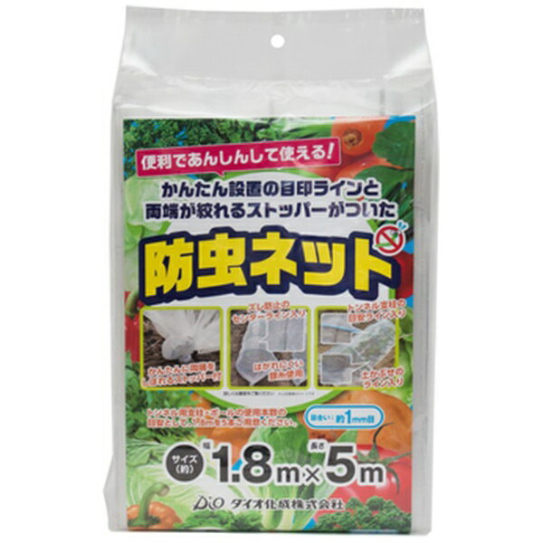 ダイオ化成｜Dio Chemicals Dio　防虫ネット1．8X5m　透明 241298