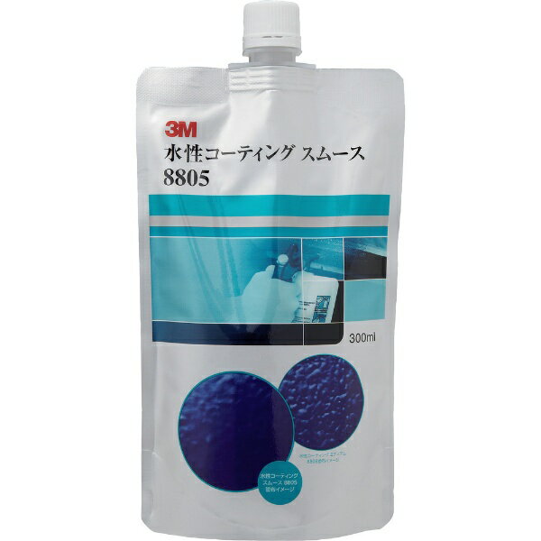 乐天商城 - 3Mジャパン｜スリーエムジャパン 3M　水性コーティング　スムース　8805　300ml　ノズル3本付き 8805AAD