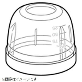 岩谷産業｜Iwatani サイレントミルサー部品小容器[イワタニ ミルサー]