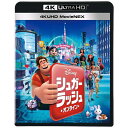 EHgEfBYj[EWpbThe Walt Disney Company (Japan) VK[EbVFIC 4K UHD MovieNEXyUltra HD u[C\tgz yzsz