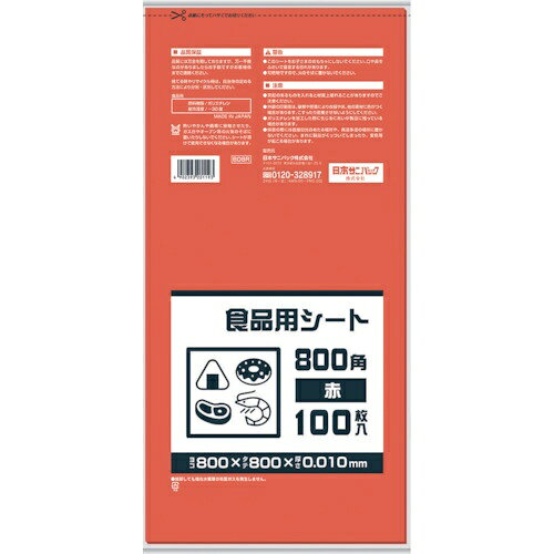 ■ばんじゅうやバットの内側に敷いて汚れを防ぎます。■ダンボール等の底敷きや製品の上にかけたりできます。【仕様】・色： 赤・縦（mm）： 800・横（mm）： 800（400）・厚さ（mm）： 0.01・1冊： 100枚入