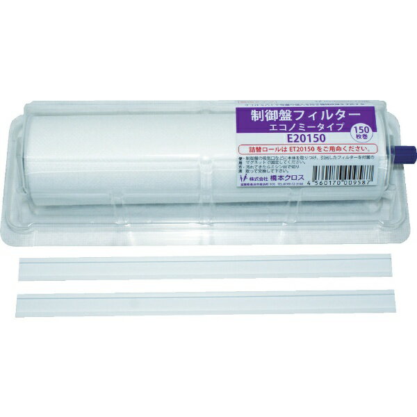 ܥHASHIMOTO CLOTH ܡץե륿Υߡסۥա390200mm1 E40150