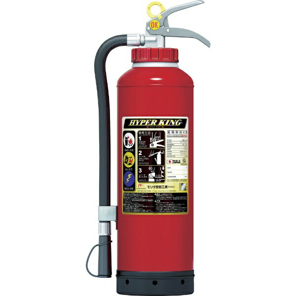 モリタ宮田工業｜MORITA MORITA ハイパーキング20型 粉末・加圧式・ストップ機能付 EFC20D