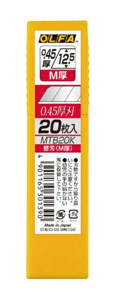 ����ե���OLFA ����ե� ����ե����å����ؿ� (M����20������ MTB20K
