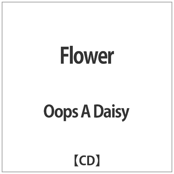ダイキサウンド｜Daiki sound Oops A Daisy/ Flower【CD】 【代金引換配送不可】