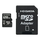 I-O DATA｜アイ・オー・データ microSDXCカー