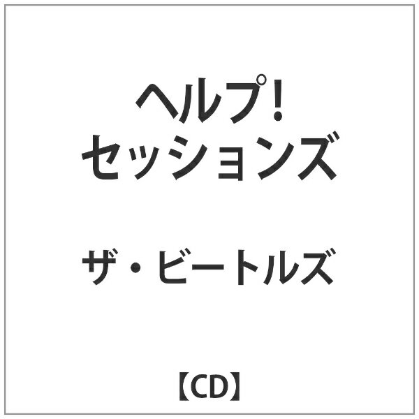 アドニス・スクウェア｜Adonis Square ザ・ビートルズ/ HELP ！ Sessions【CD】 【代金引換配送不可】