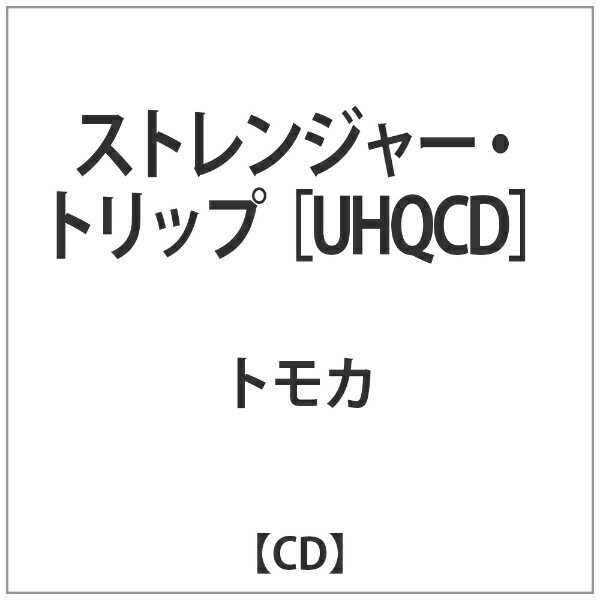 インディーズ tomoca/ ストレンジャー・トリップ【CD】 【代金引換配送不可】