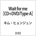 インディーズ キム・ヒョンジュン:Wait for meType-A DVD付【CD】 【代金引換配送不可】
