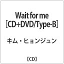 インディーズ キム・ヒョンジュン:Wait for meType-B DVD付【CD】 【代金引換配送不可】