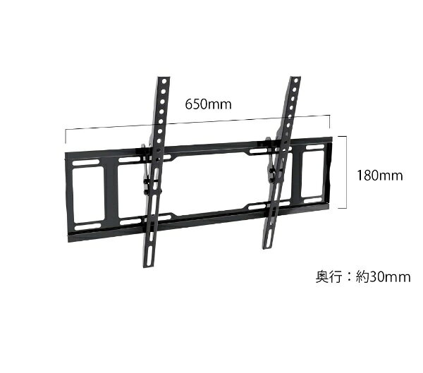JAPANNEXT｜ジャパンネクスト テレビ壁掛け金具 角度調節可能 JN-WMT60-64-FC JN-W...