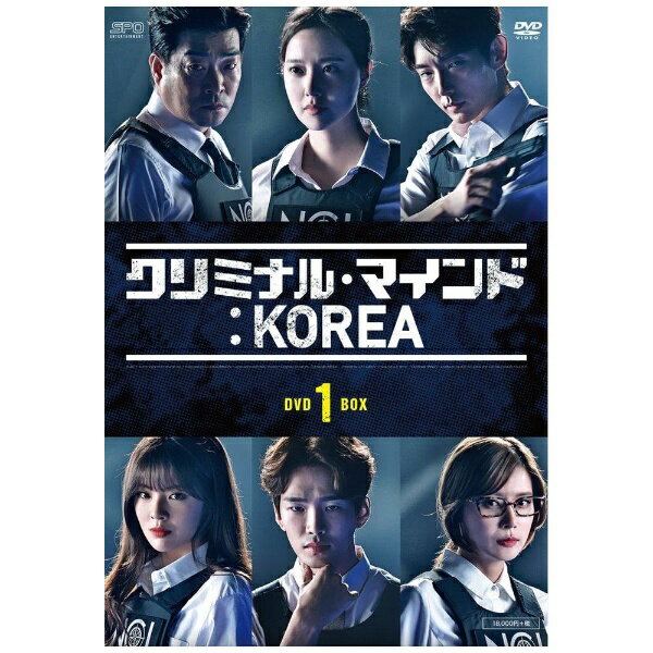 エスピーオー｜SPO クリミナル・マインド：KOREA DVD-BOX1【DVD】 【代金引換配送不可】