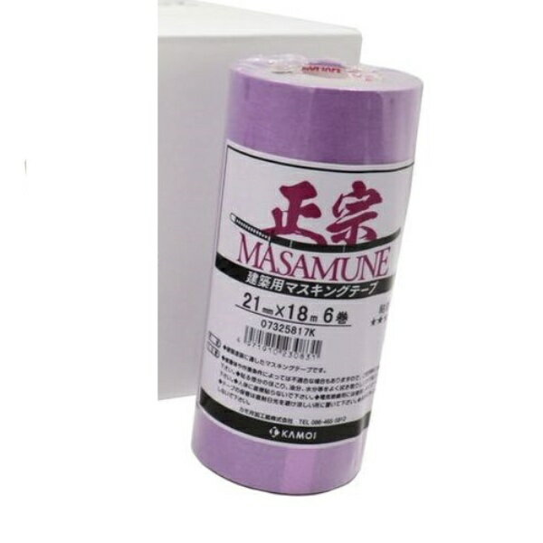 KAMOI｜カモ井加工紙 マスキングテープ建築塗装 6巻入（幅21mm/長さ18m） 紫 MASAMUNEJAN-21