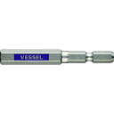 ベッセル|VESSEL 剛彩ビット(片頭ヘックス) 対辺8×65mm GSH080S
