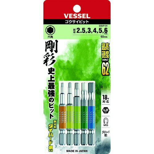 �٥å����VESSEL �٥å��롡��̥ӥåȡ�5���ȡ�����Ƭ�إå����ˡ���������65mm GS5P-31