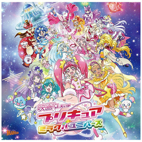 ソニーミュージックマーケティング｜Sony Music Marketing 北川理恵/ 映画プリキュ...