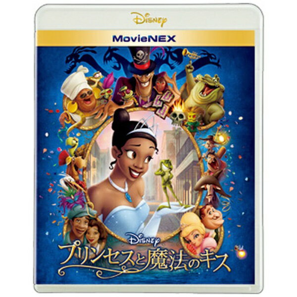 ウォルト ディズニー ジャパン｜The Walt Disney Company (Japan) プリンセスと魔法のキス MovieNEX ブルーレイ＋DVDセット【ブルーレイ DVD】 【代金引換配送不可】