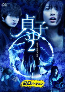 ŷӥåʥӥå߳ŷˤ㤨ֳǲKADOKAWA  3D2DVD ԲġۡפβǤʤ2,475ߤˤʤޤ