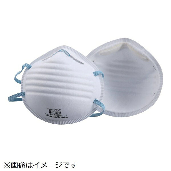 トーヨーセーフテイー｜TOYO SAFETY トーヨー　使い捨て式防じんマスク（DS1）　（20枚入） NO.1700-A