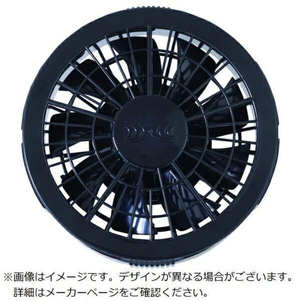■ジーベック製空調服全般に使用できます。【用途】・空調服用【仕様】・色： 黒・最大風量： 7.2V： 48.8リットル/秒、6.0V： 42.2リットル/秒、5.0V： 36.8リットル/秒、3.3V： 25.8リットル/秒 ※いずれもファン2個の性能です。・品名： ファンケーブルセット・ファン×2、ケーブル×1のセット・着脱が簡単なワンタッチ式【セット内容／付属品】・ファン×2、ケーブル×1