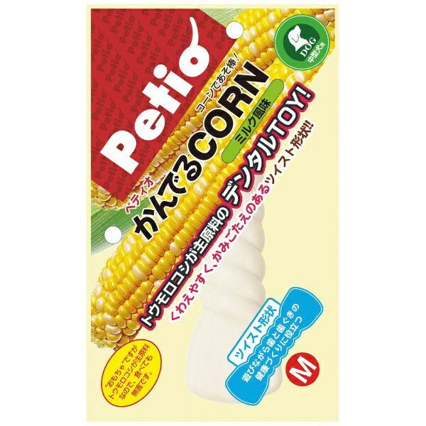 ペティオ｜Petio かんでるCORN　ツイスト　ミルク風味　M