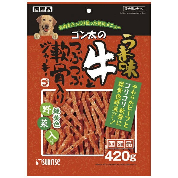 マルカン｜MARUKAN ゴン太うま味牛とつぶつぶ軟骨入りジャーキー緑黄色野菜420g