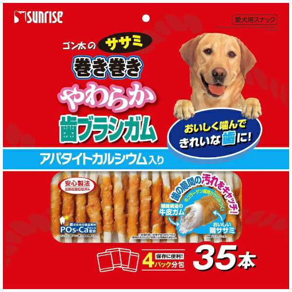 �T�����C�Y �S�����̃T�T�~�������� ���炩���u���V�K�� �A�p�^�C�g�J���V�E������ 35�{