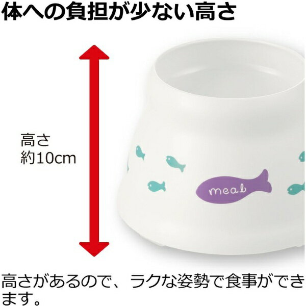 リッチェル|Richell こぼれにくい脚付キ...の紹介画像3