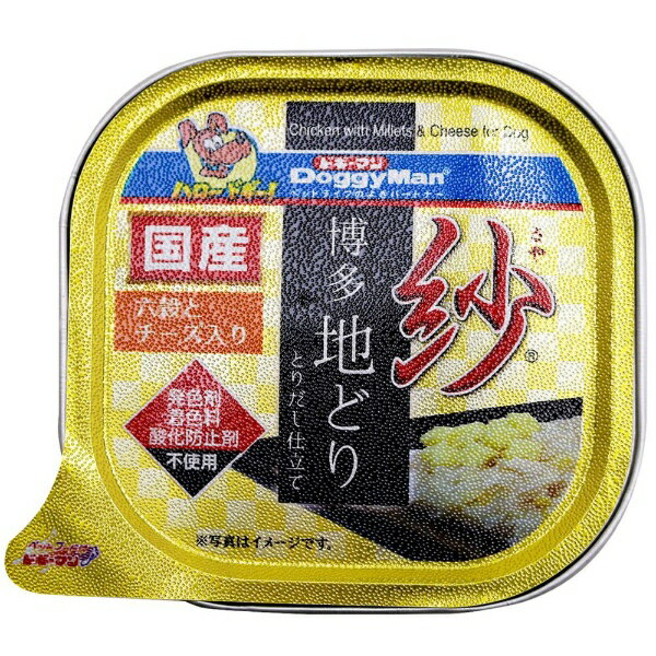 ドギーマン｜DoggyMan 紗 博多地どり 六穀とチーズ入り (100g) [ペットフード]