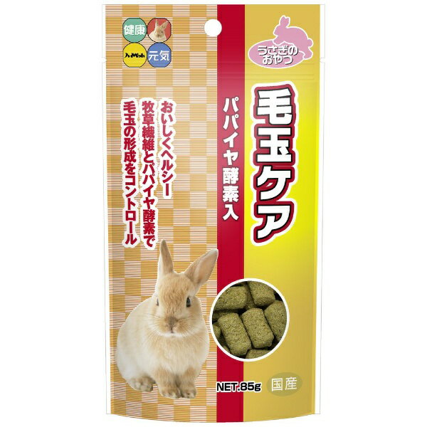 ハイペット｜hipet うさぎのおやつ　毛玉ケア(85g) [ペットフード]