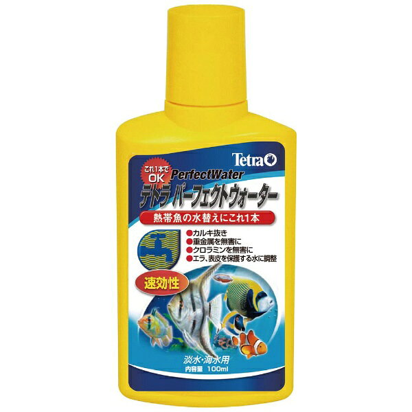 スペクトラムブランズジャパン｜Spectrum Brands Japan テトラ　パーフェクトウォーター　100ml