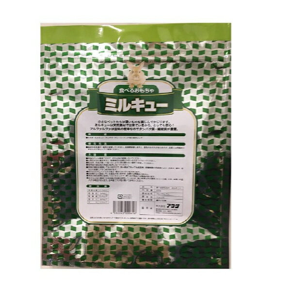 アラタ|ARATA 食べるおもちゃ ミルキュー...の紹介画像2