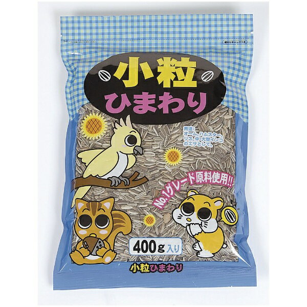 アラタ｜ARATA 小粒ひまわり (400g）〔ペットフード〕