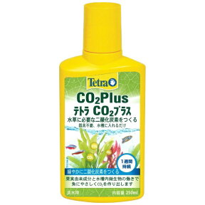 スペクトラムブランズジャパン｜Spectrum Brands Japan テトラ　CO2　プラス　250ml