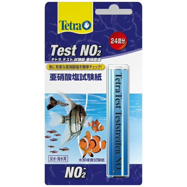 スペクトラムブランズジャパン｜Spectrum Brands Japan テトラ　テスト試験紙　亜硝酸塩
