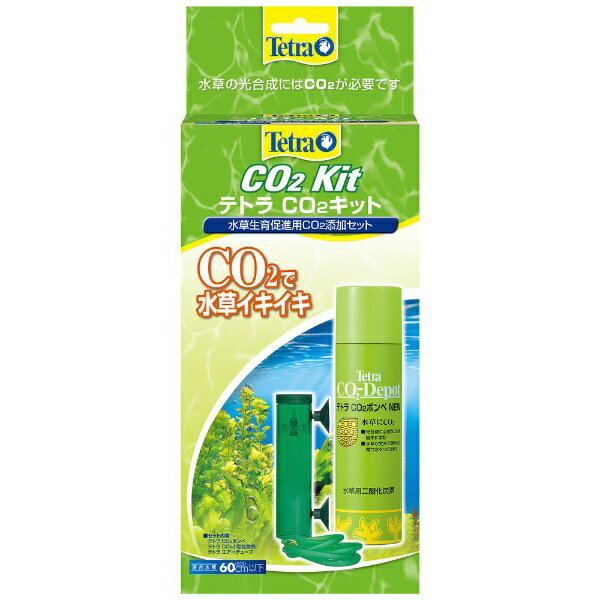 スペクトラムブランズジャパン｜Spectrum Brands Japan テトラ　CO2キット