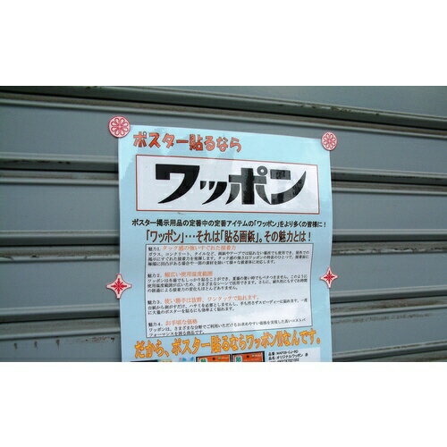 �ߥĥ��mitsuya �ߥĥ䡡��åݥ󡡥�������������󥸡�M42820 WAP48-CB-OR