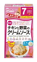 アサヒグループ食品｜Asahi Group Foods 手作り応援 チキンと野菜のクリームソース 7か月頃から 3.6g×6袋〔離乳食 ベビーフード 〕