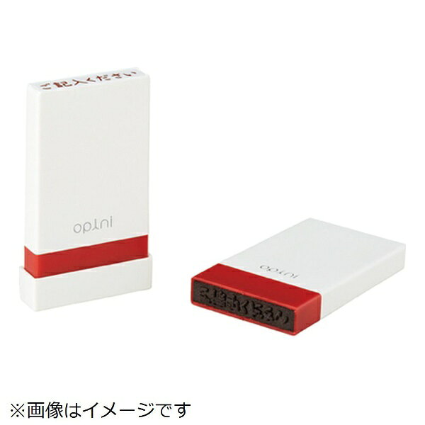 シヤチハタ｜Shachihata オピニ お願いごとスタンプ（インキ色 茶） OPI-MSA-BR-05 ご確認ください[OPIMSABR05]