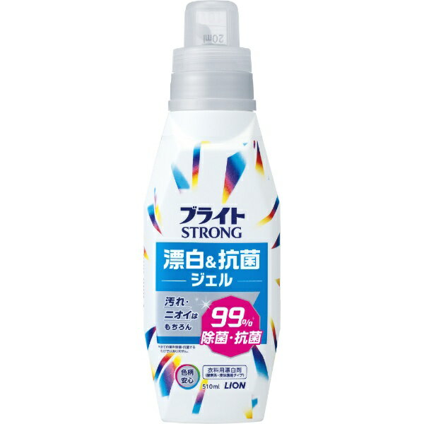 LION｜ライオン ブライトSTRONG 漂白&抗菌ジェル 本体510ml