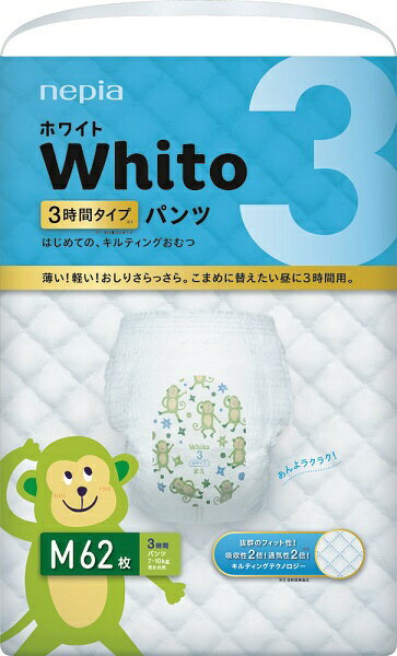 王子ネピア｜nepia ネピアWhitoパンツMサイズ3時間タイプ62枚のサムネイル